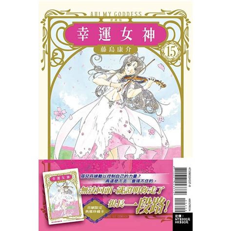 砂之鎖|[宣洩] 幸運女神 砂之鎖 MIDGARD11（C78）